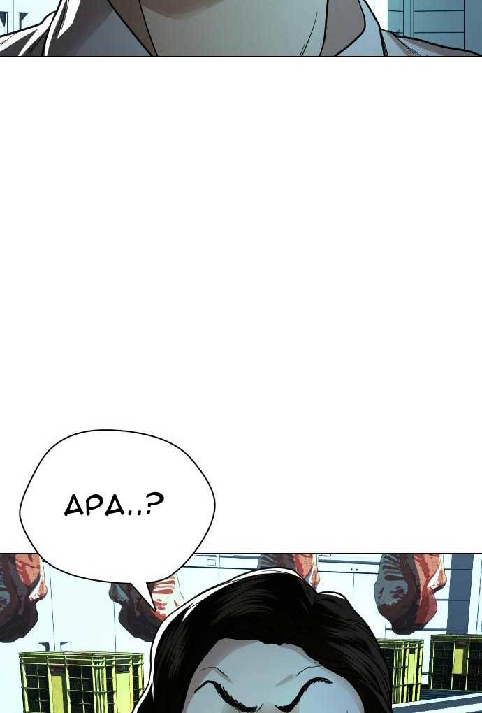 The 18-Year-Old Spy Chapter 29 - halaman 31