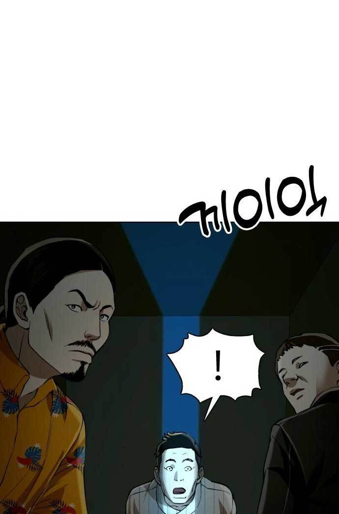 The 18-Year-Old Spy Chapter 29 - halaman 84
