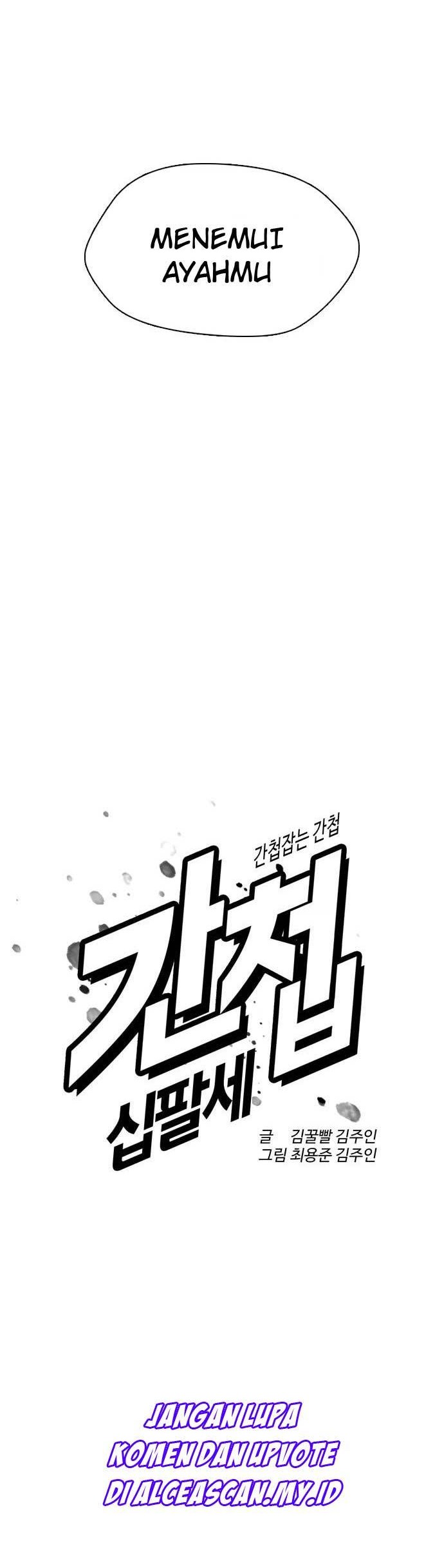 The 18-Year-Old Spy Chapter 3 - halaman 27