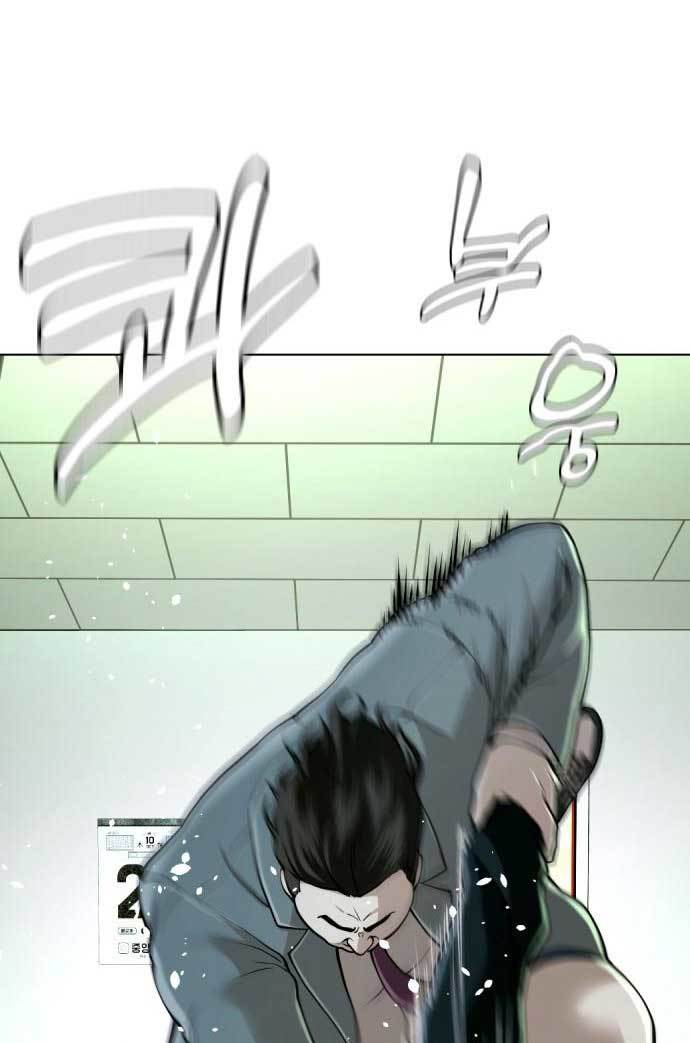 The 18-Year-Old Spy Chapter 30 - halaman 110