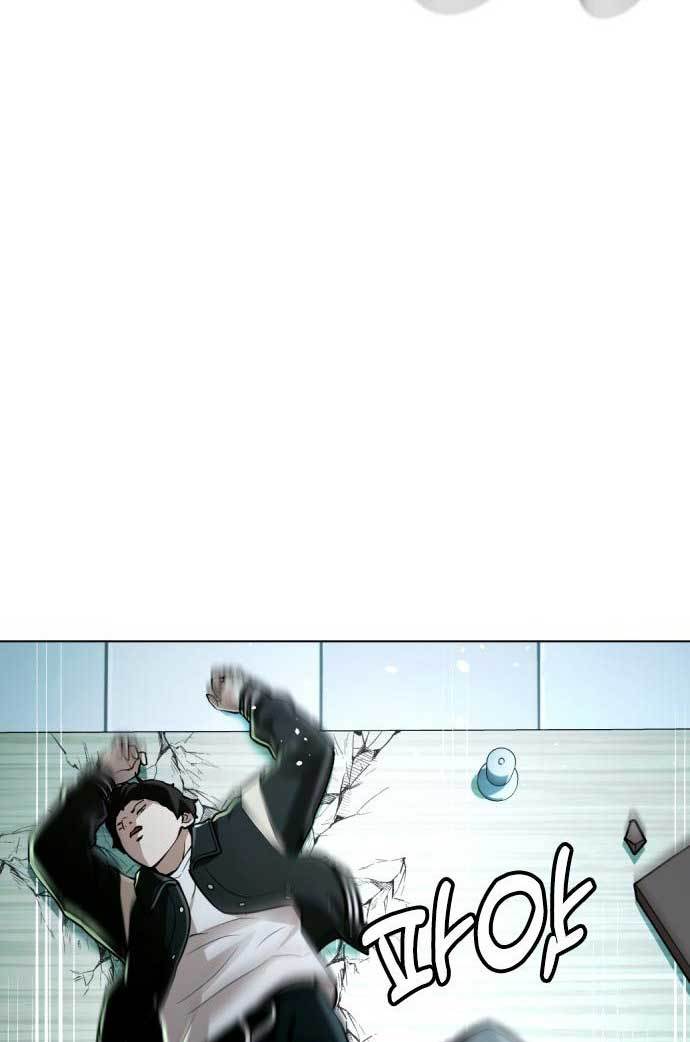 The 18-Year-Old Spy Chapter 30 - halaman 112