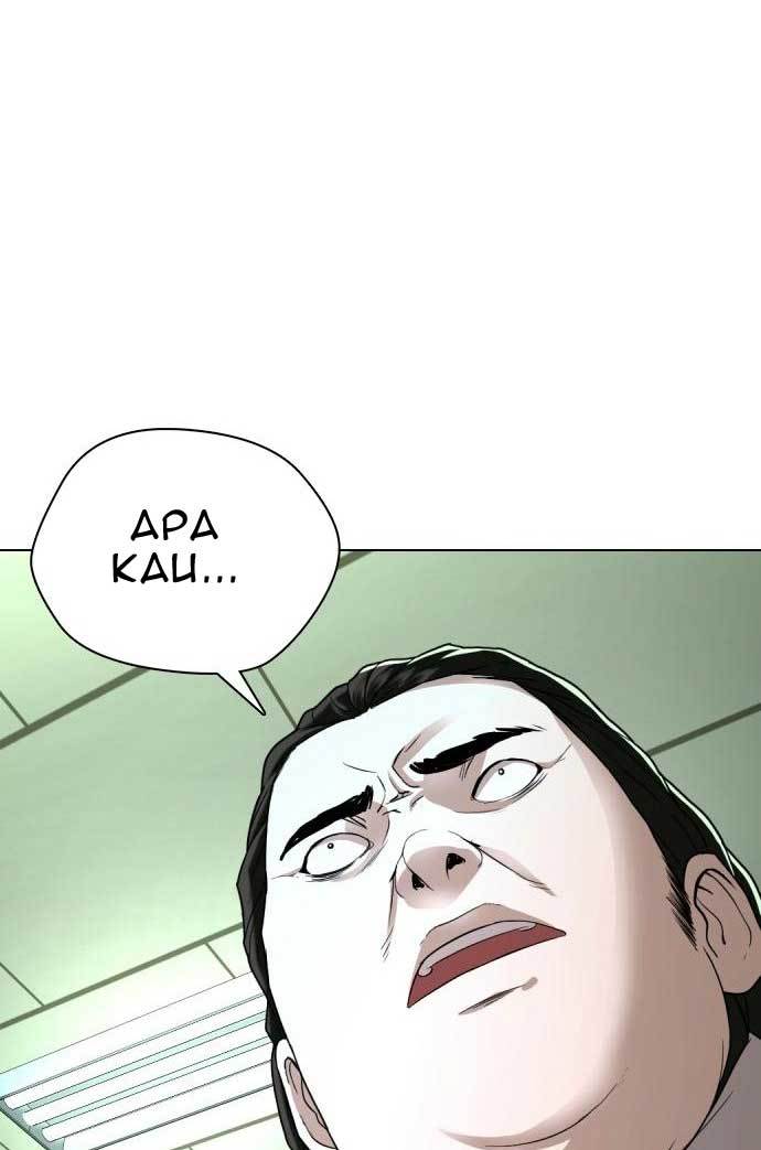 The 18-Year-Old Spy Chapter 30 - halaman 132
