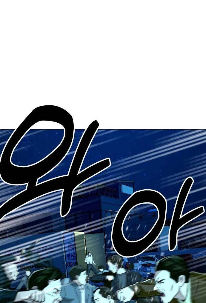 The 18-Year-Old Spy Chapter 30 - halaman 19