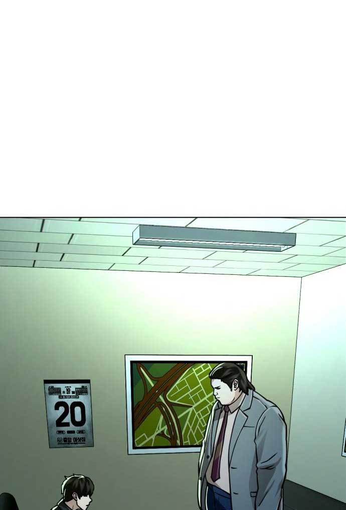 The 18-Year-Old Spy Chapter 30 - halaman 23