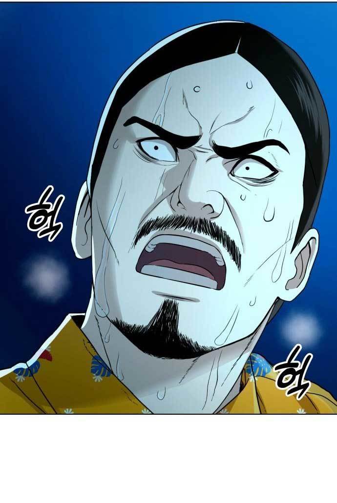 The 18-Year-Old Spy Chapter 30 - halaman 56