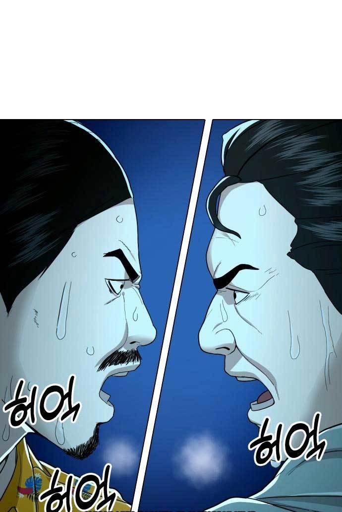 The 18-Year-Old Spy Chapter 30 - halaman 61
