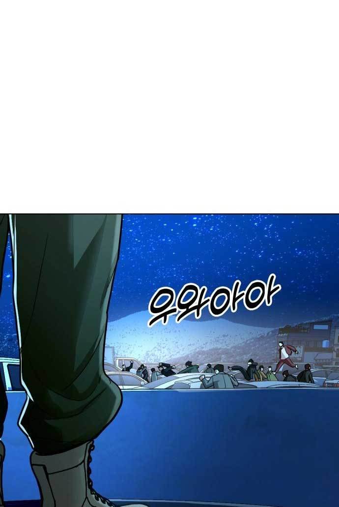 The 18-Year-Old Spy Chapter 30 - halaman 69