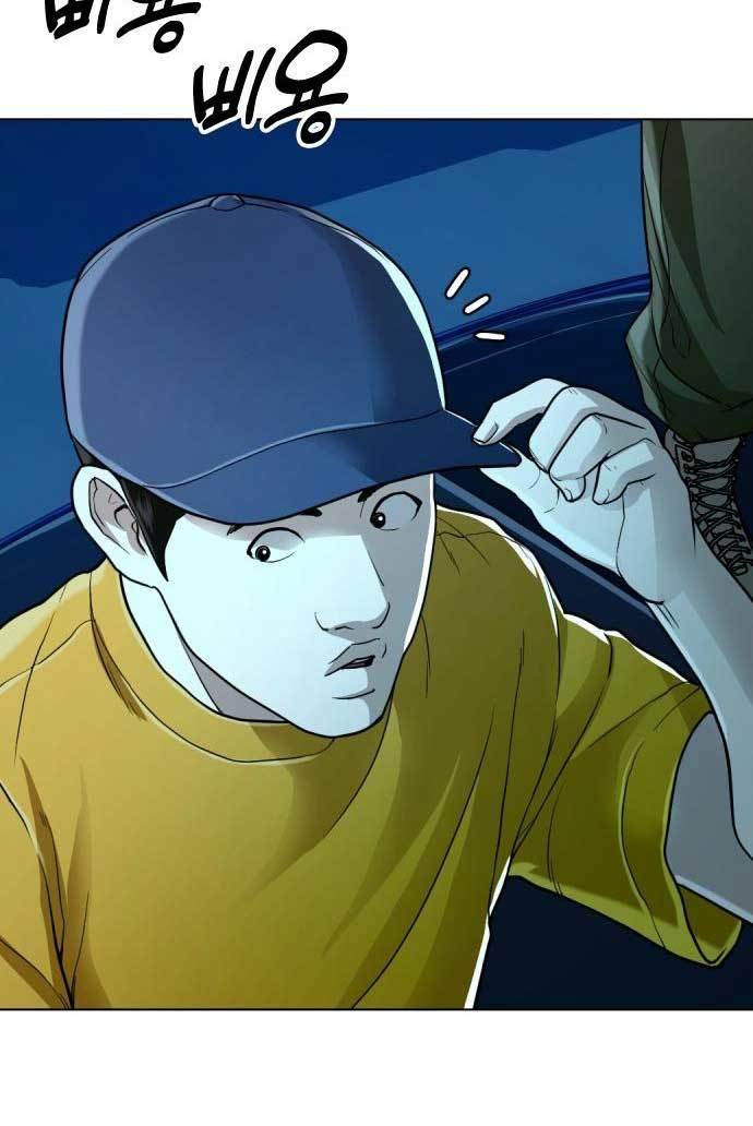 The 18-Year-Old Spy Chapter 30 - halaman 74