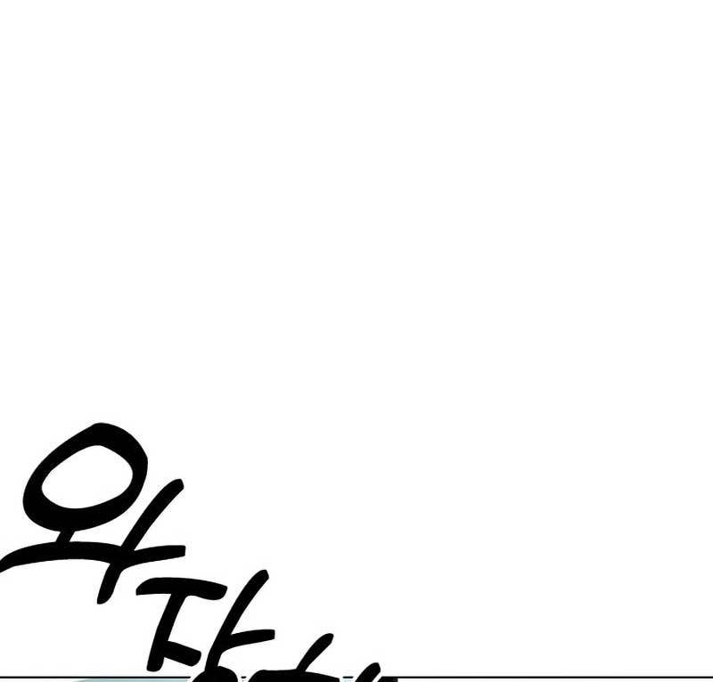 The 18-Year-Old Spy Chapter 31 - halaman 101