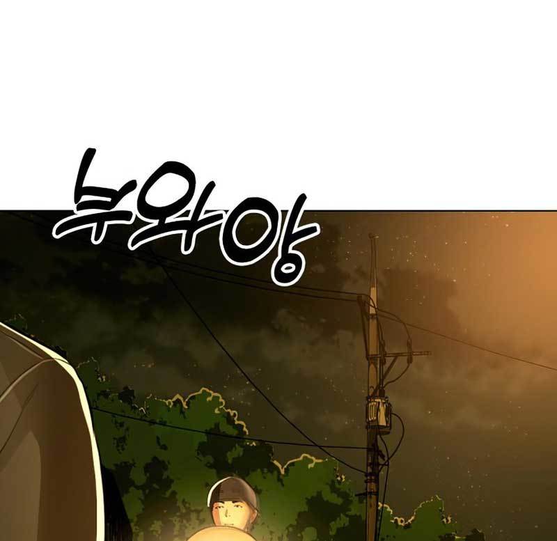 The 18-Year-Old Spy Chapter 31 - halaman 134