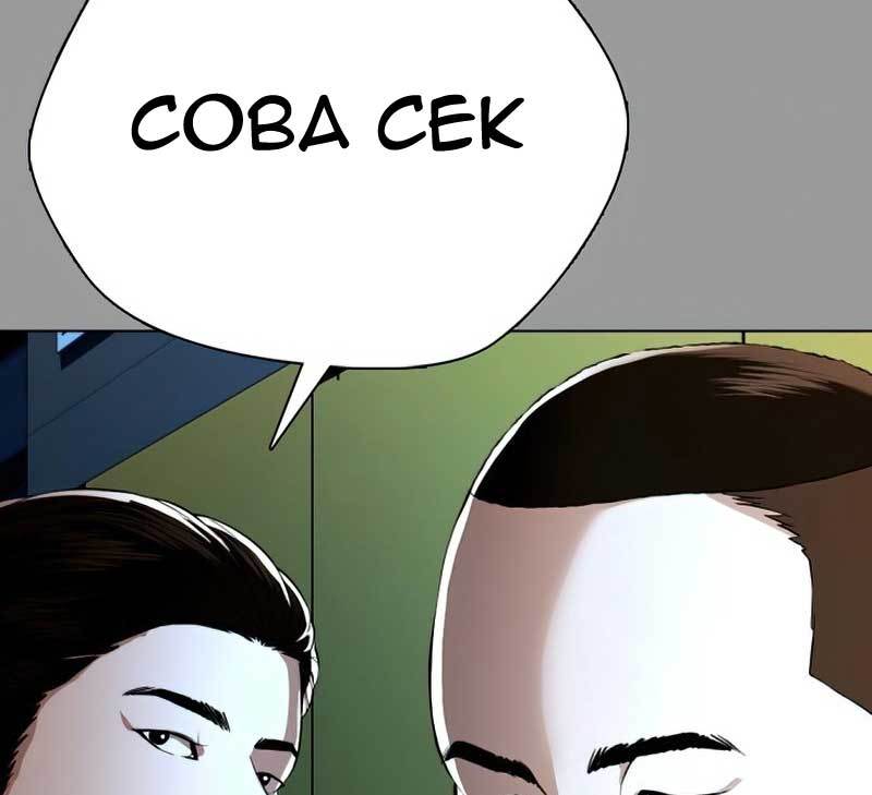 The 18-Year-Old Spy Chapter 31 - halaman 19