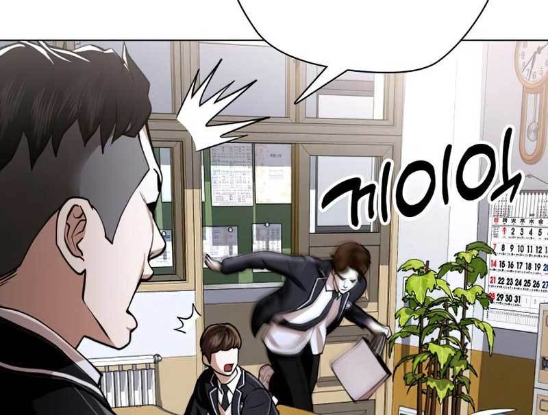 The 18-Year-Old Spy Chapter 32 - halaman 206