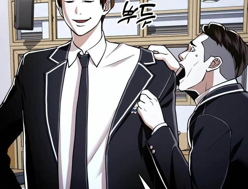 The 18-Year-Old Spy Chapter 32 - halaman 220