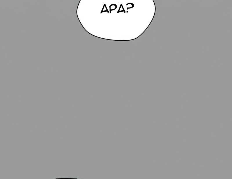 The 18-Year-Old Spy Chapter 32 - halaman 305