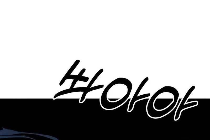 The 18-Year-Old Spy Chapter 32 - halaman 333
