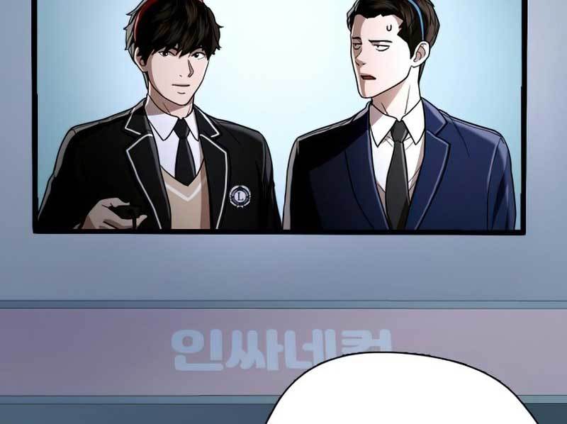 The 18-Year-Old Spy Chapter 32 - halaman 76