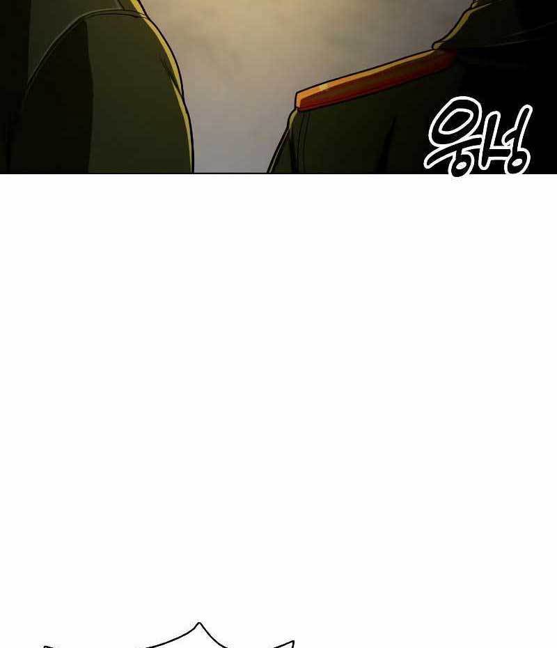 The 18-Year-Old Spy Chapter 33 - halaman 101