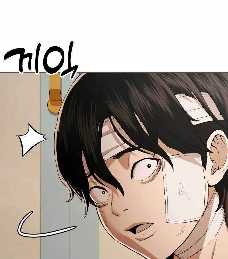 The 18-Year-Old Spy Chapter 33 - halaman 123