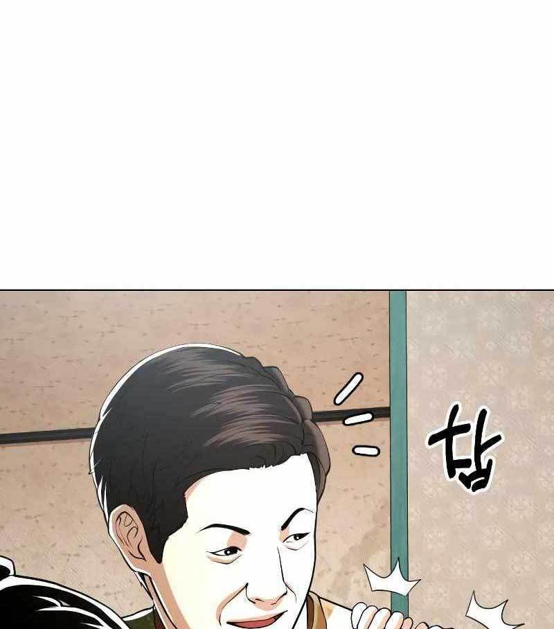 The 18-Year-Old Spy Chapter 33 - halaman 139