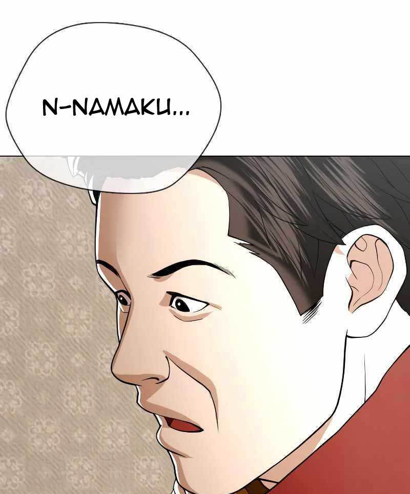 The 18-Year-Old Spy Chapter 33 - halaman 147