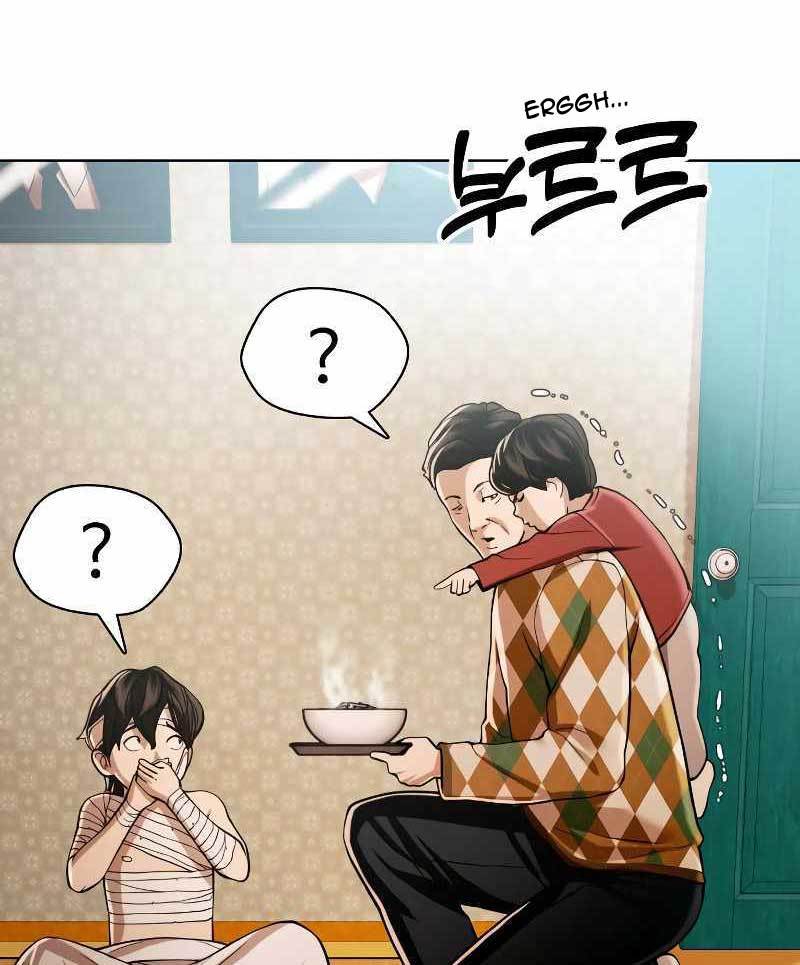 The 18-Year-Old Spy Chapter 33 - halaman 151