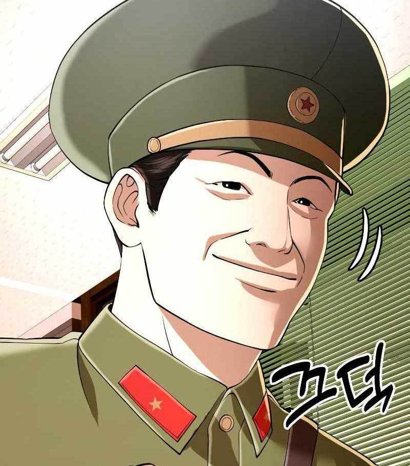 The 18-Year-Old Spy Chapter 33 - halaman 213