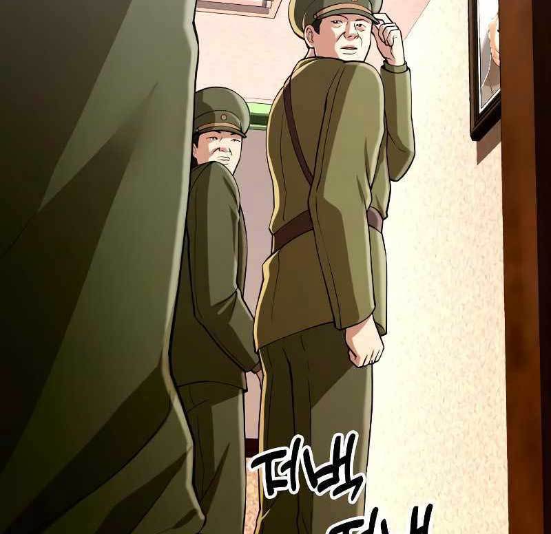 The 18-Year-Old Spy Chapter 33 - halaman 228