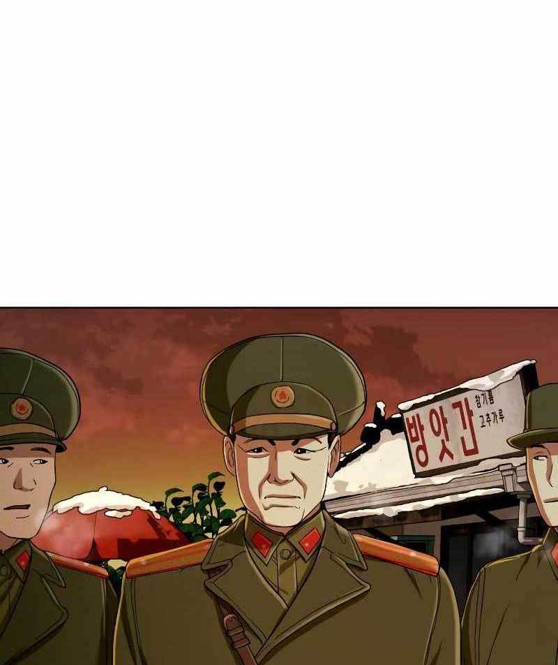 The 18-Year-Old Spy Chapter 33 - halaman 92