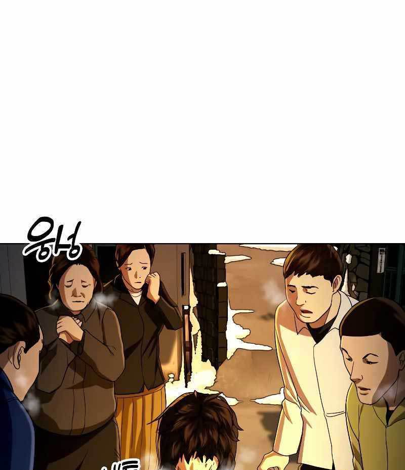 The 18-Year-Old Spy Chapter 33 - halaman 99