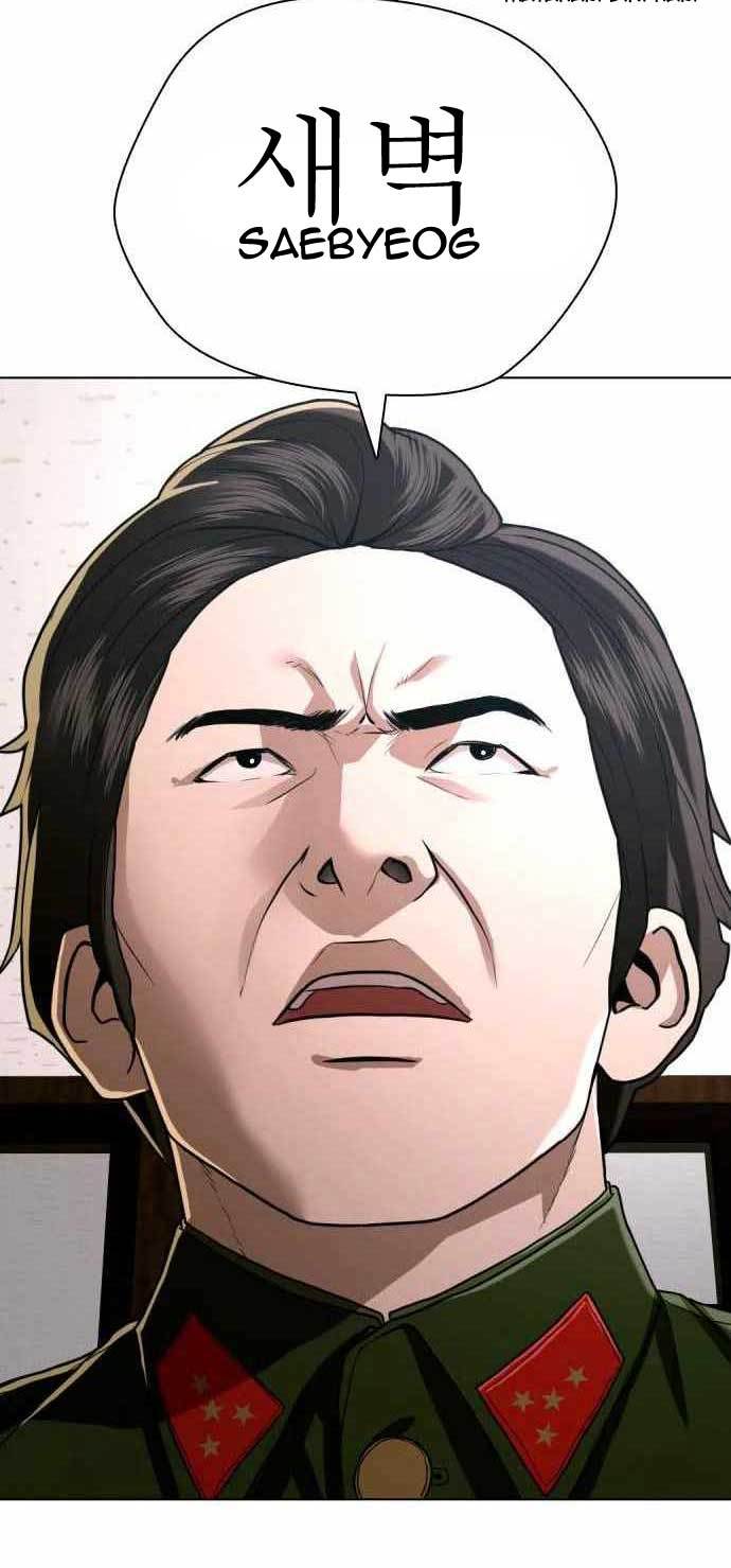The 18-Year-Old Spy Chapter 34 - halaman 11