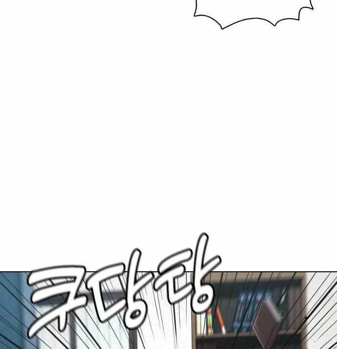 The 18-Year-Old Spy Chapter 34 - halaman 125