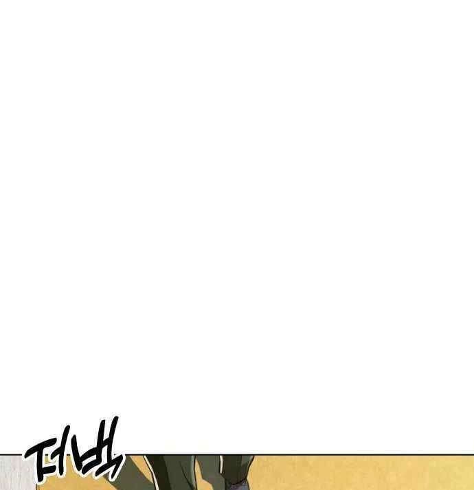 The 18-Year-Old Spy Chapter 34 - halaman 127