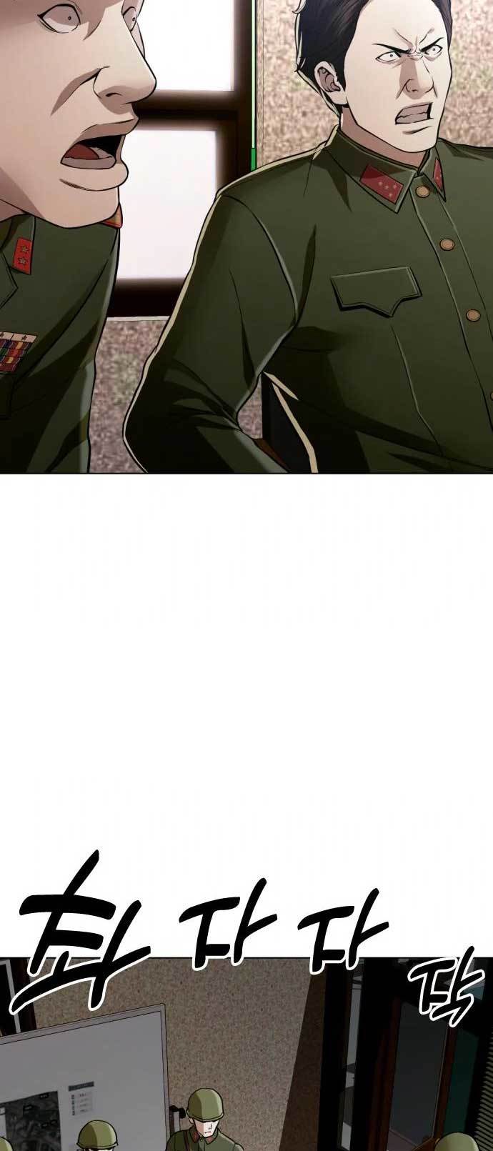 The 18-Year-Old Spy Chapter 35 - halaman 10