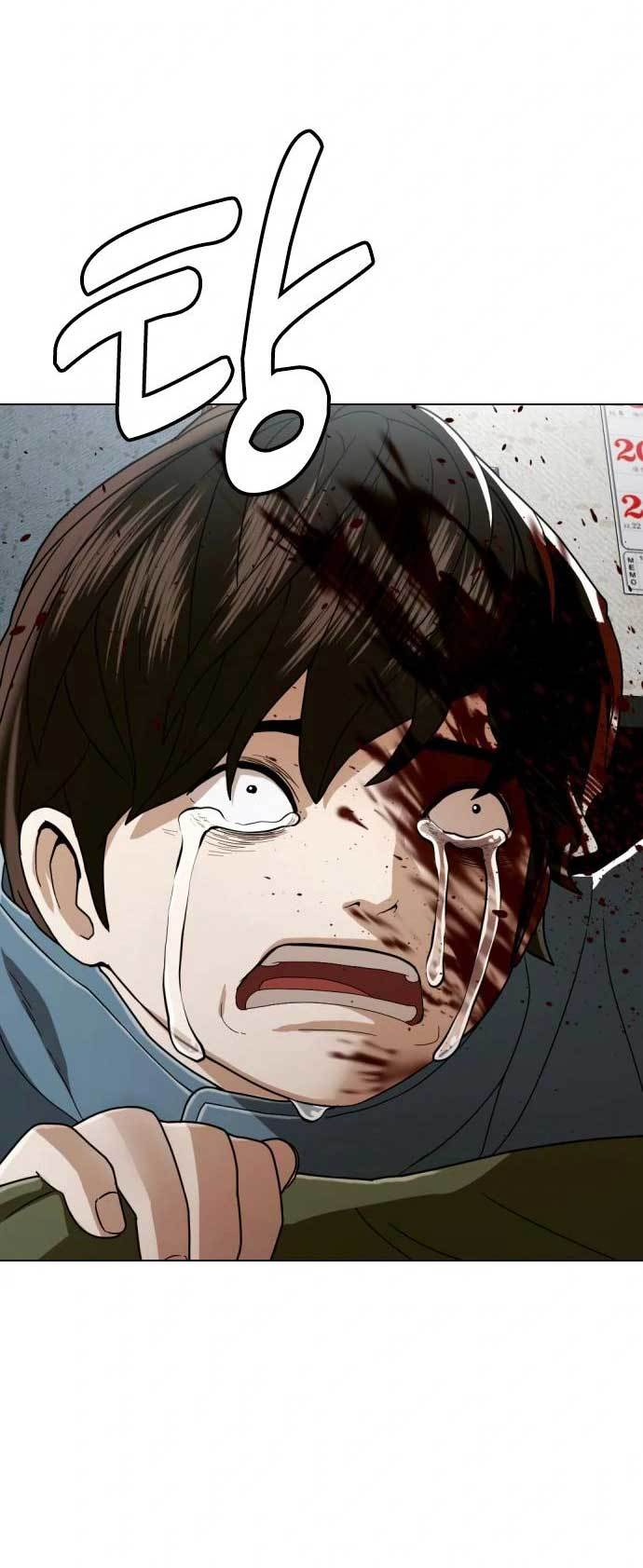 The 18-Year-Old Spy Chapter 35 - halaman 103