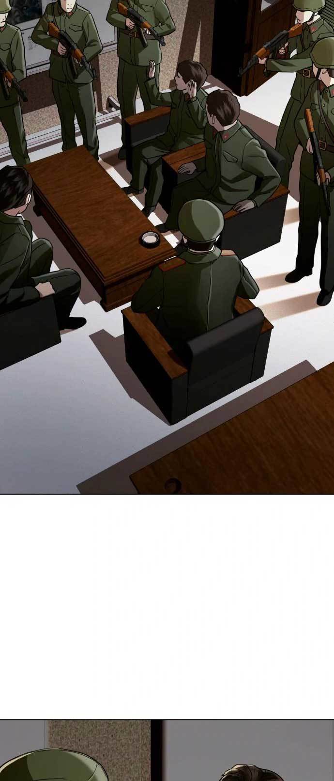 The 18-Year-Old Spy Chapter 35 - halaman 11