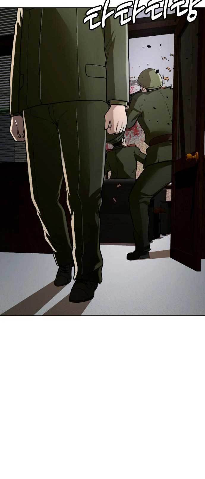 The 18-Year-Old Spy Chapter 35 - halaman 18