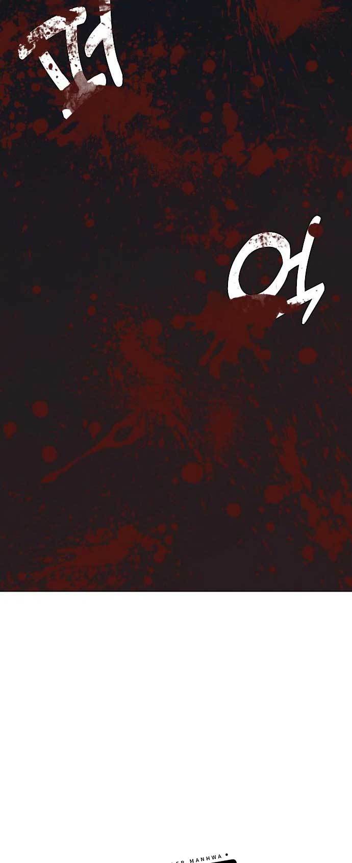 The 18-Year-Old Spy Chapter 35 - halaman 22