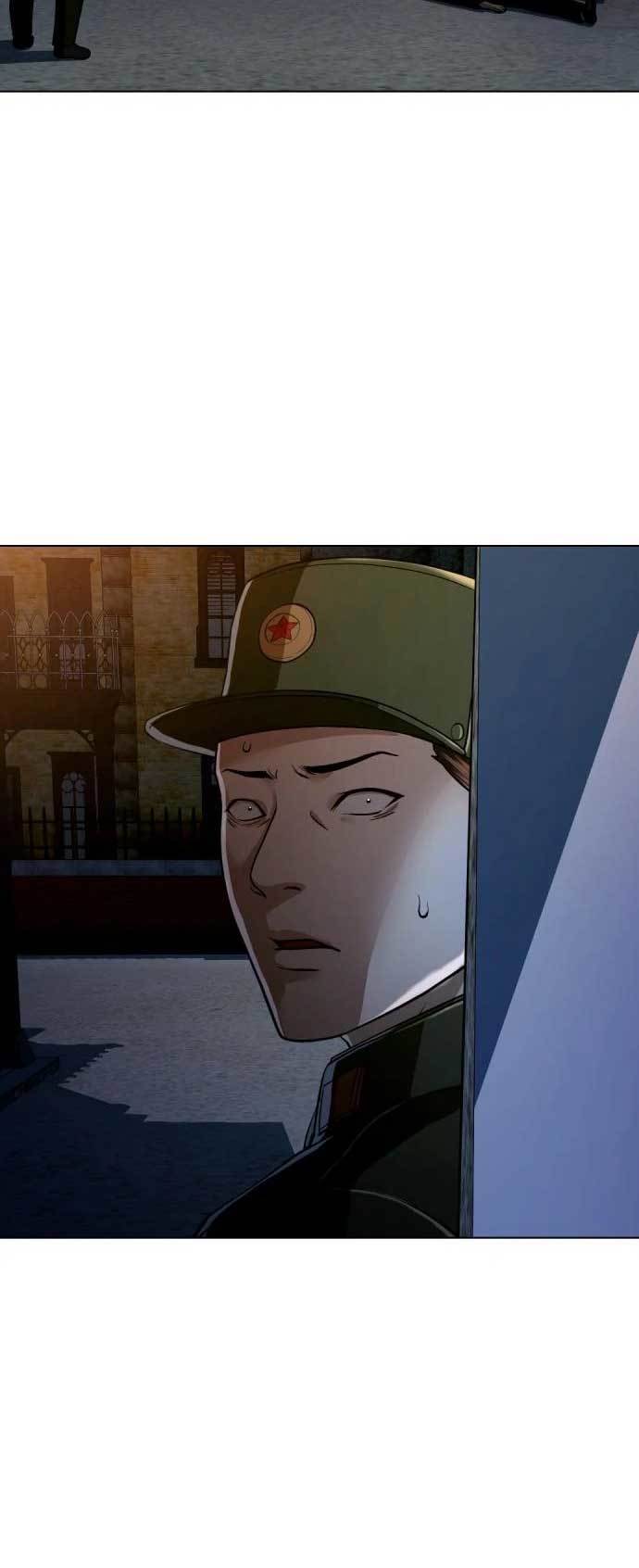 The 18-Year-Old Spy Chapter 35 - halaman 24