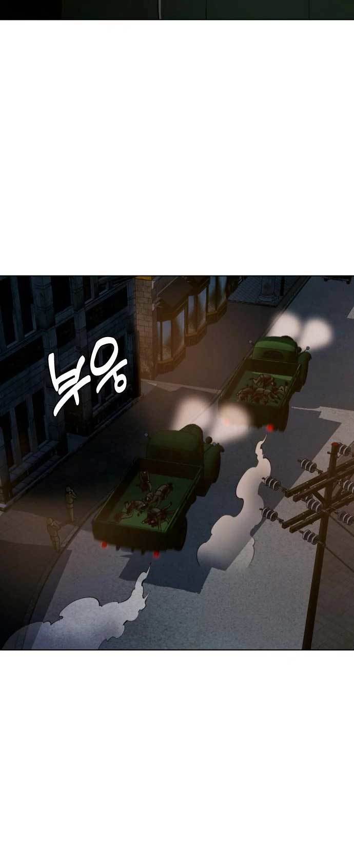 The 18-Year-Old Spy Chapter 35 - halaman 26