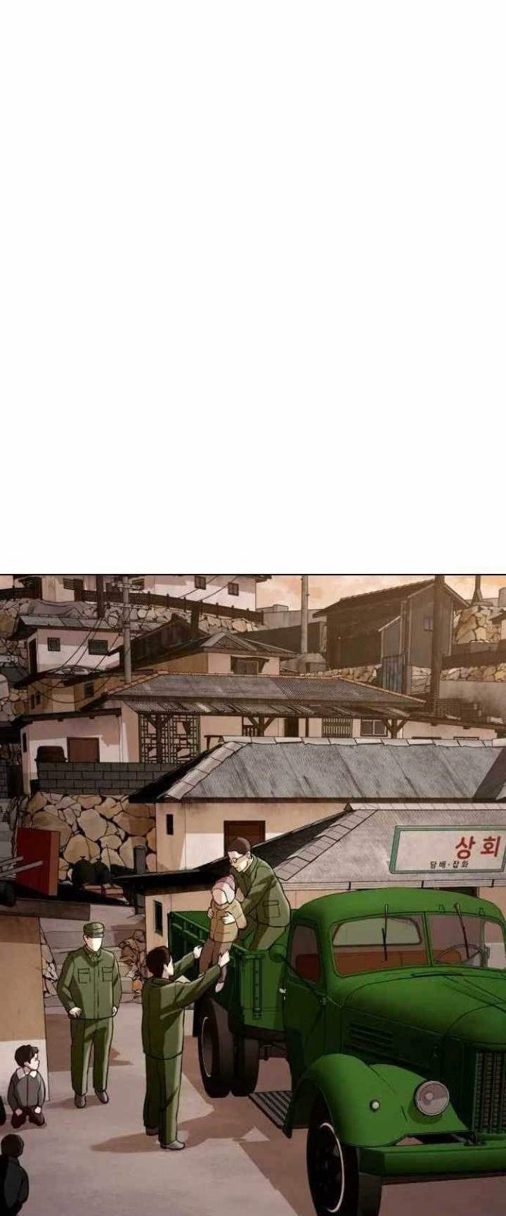 The 18-Year-Old Spy Chapter 36 - halaman 51