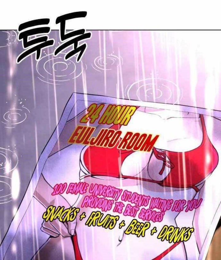 The 18-Year-Old Spy Chapter 38 - halaman 7