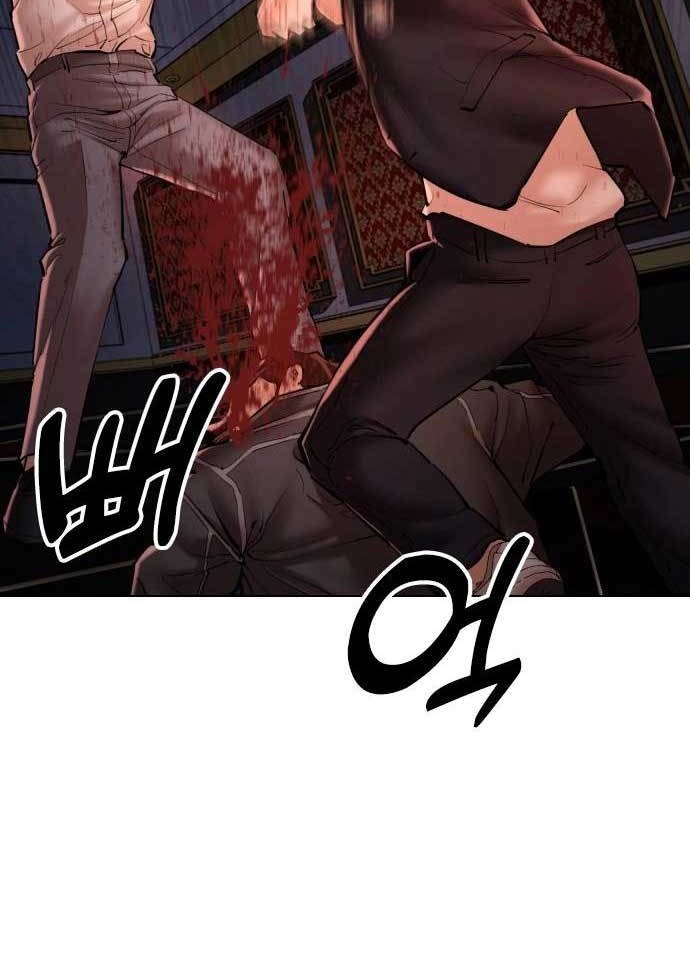 The 18-Year-Old Spy Chapter 4 - halaman 10