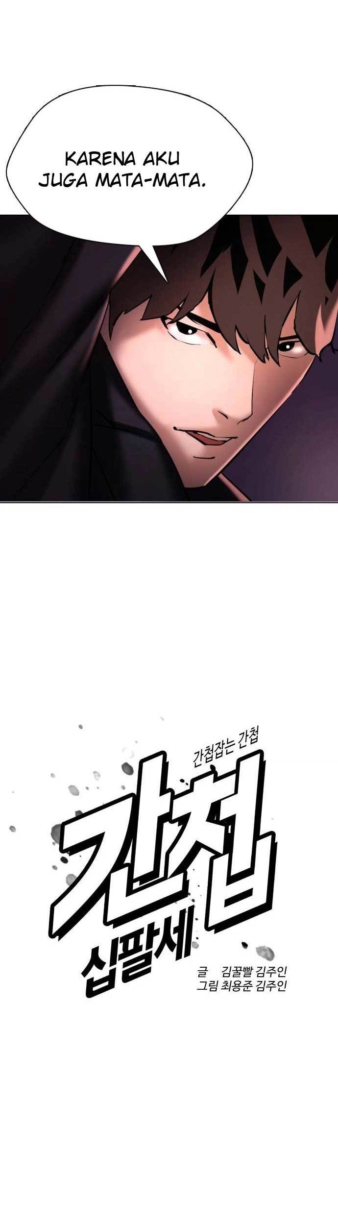 The 18-Year-Old Spy Chapter 4 - halaman 21