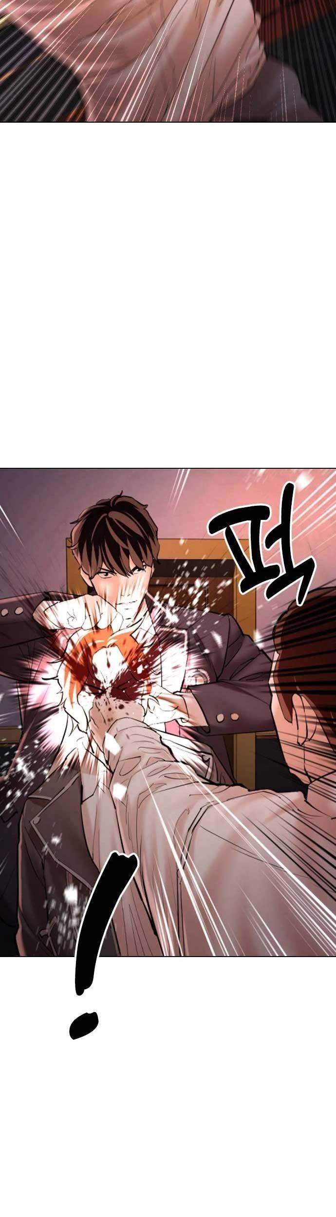 The 18-Year-Old Spy Chapter 4 - halaman 5