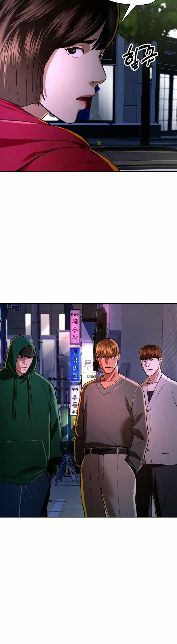 The 18-Year-Old Spy Chapter 40 - halaman 69