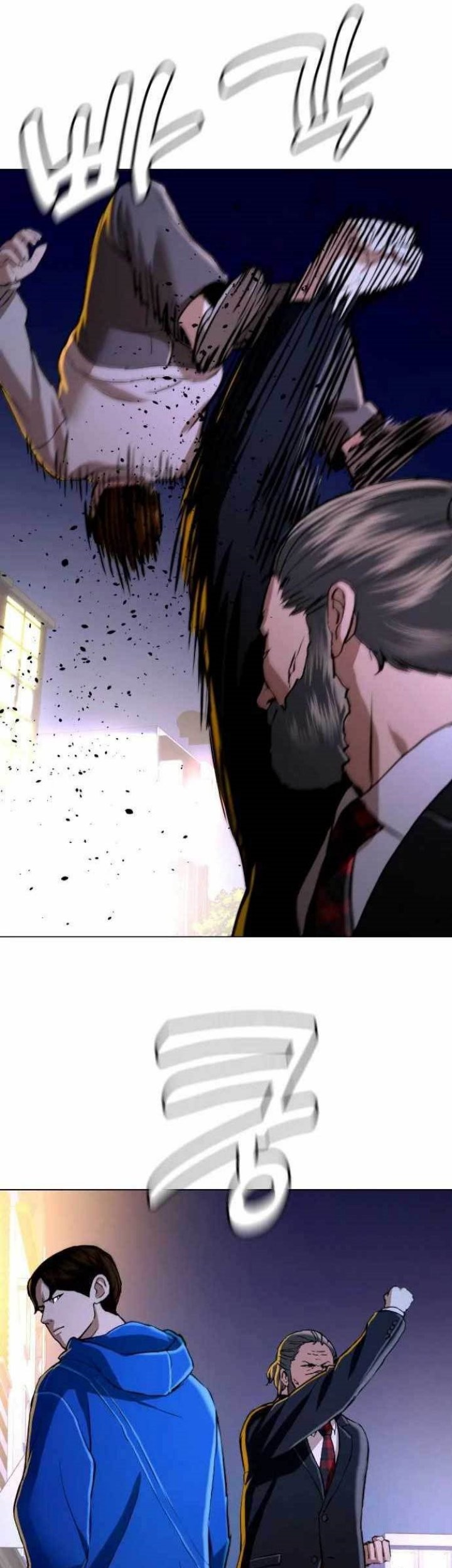 The 18-Year-Old Spy Chapter 41 - halaman 10