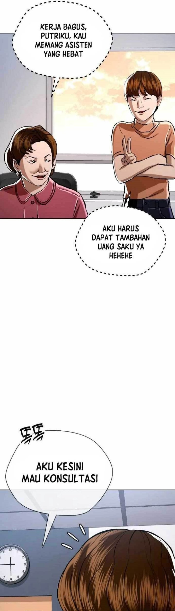 The 18-Year-Old Spy Chapter 41 - halaman 74