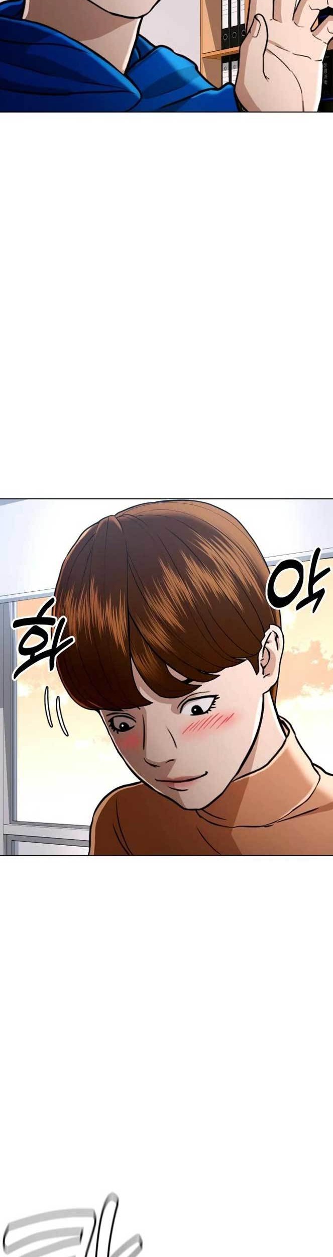 The 18-Year-Old Spy Chapter 42 - halaman 11