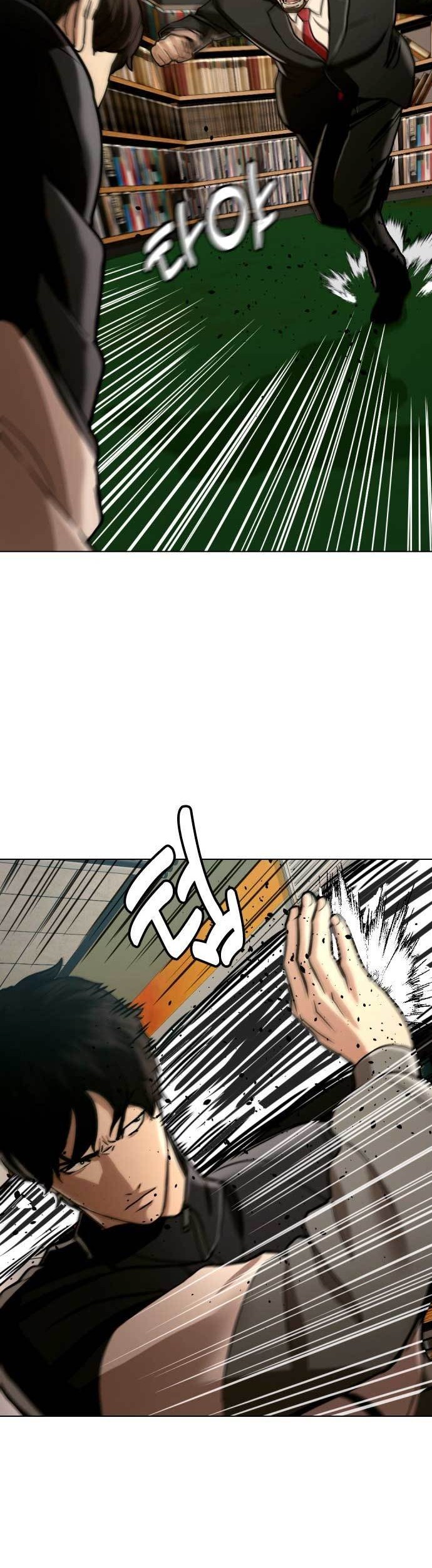 The 18-Year-Old Spy Chapter 43 - halaman 10