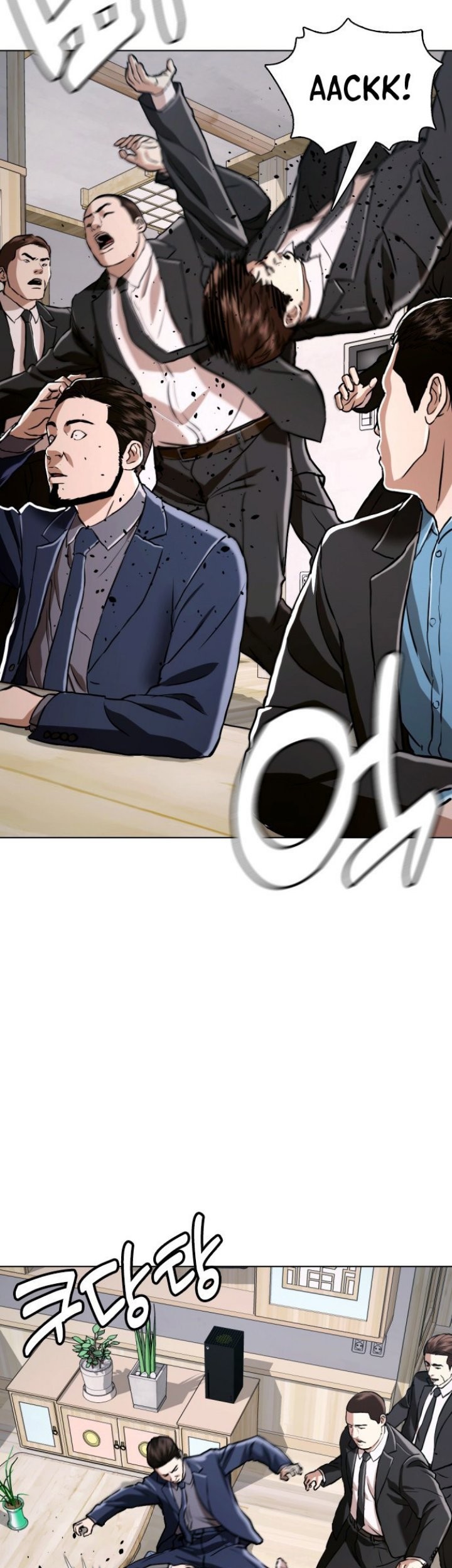 The 18-Year-Old Spy Chapter 44 - halaman 10
